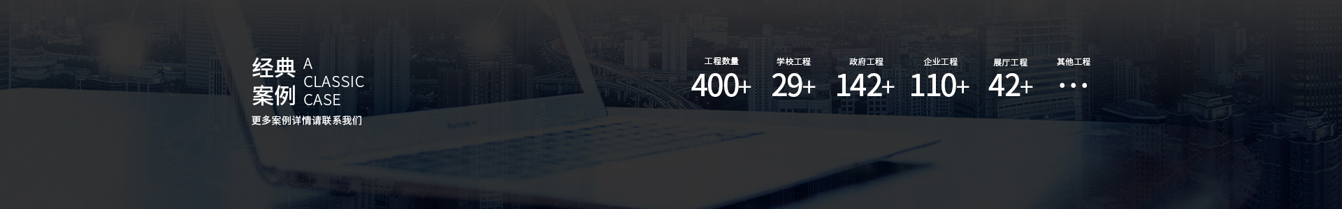 应急指挥